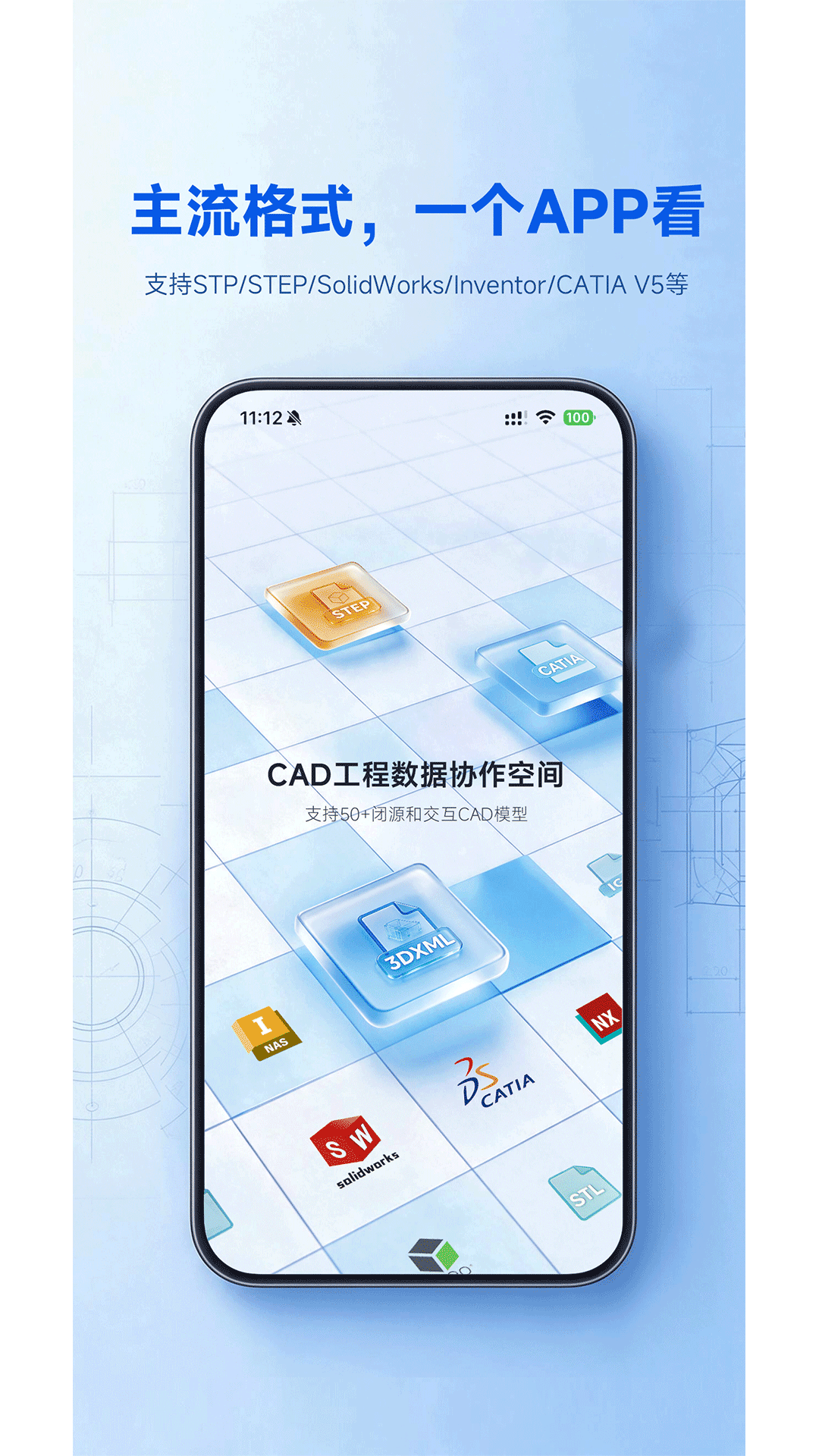 精彩截图-追光看图2026官方新版