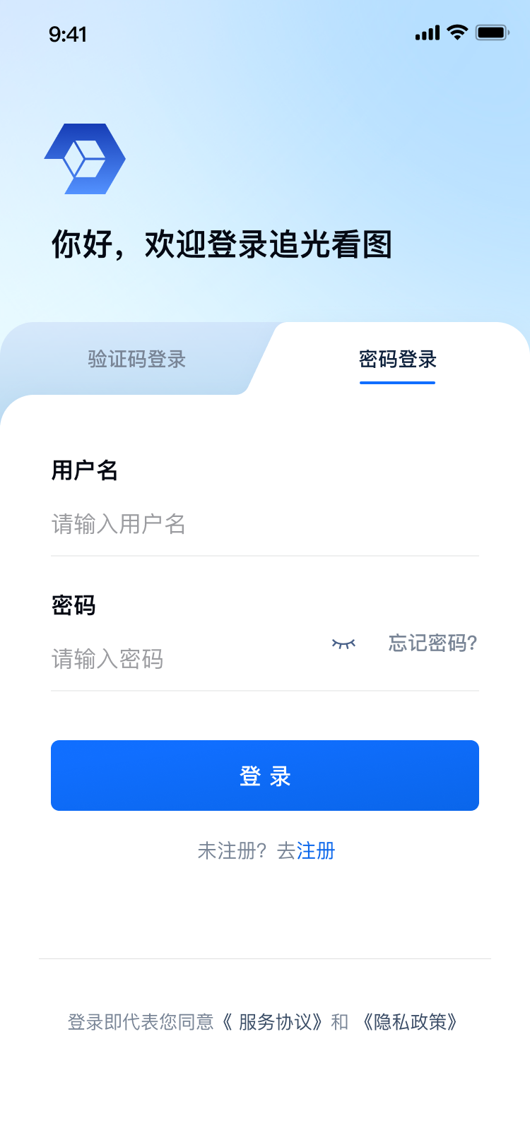 精彩截图-追光看图2026官方新版