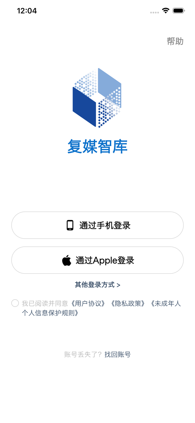 精彩截图-复媒智库2026官方新版