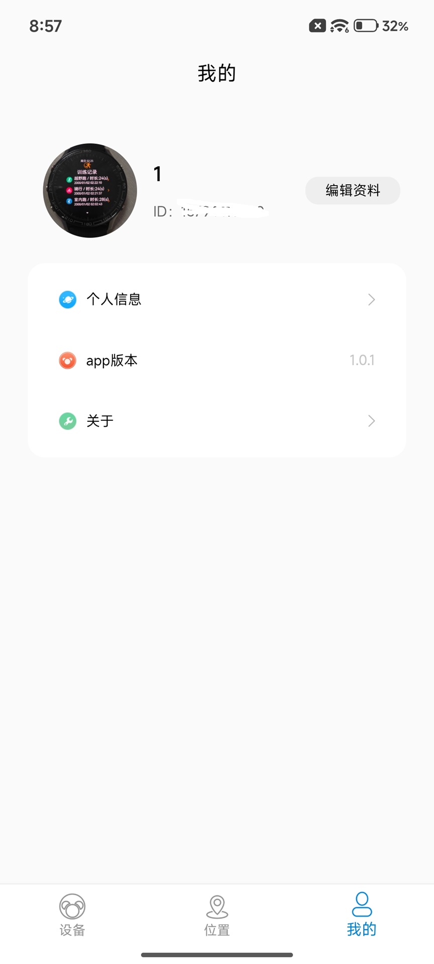 精彩截图-蜜宝智护2026官方新版