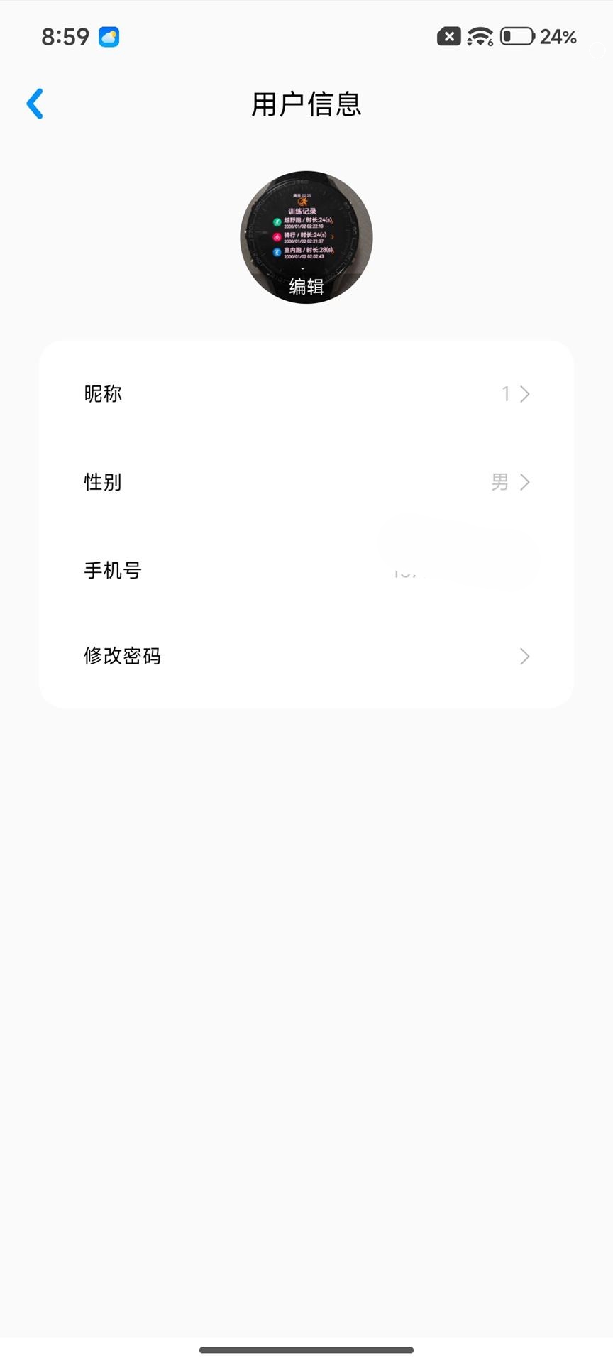 精彩截图-蜜宝智护2026官方新版