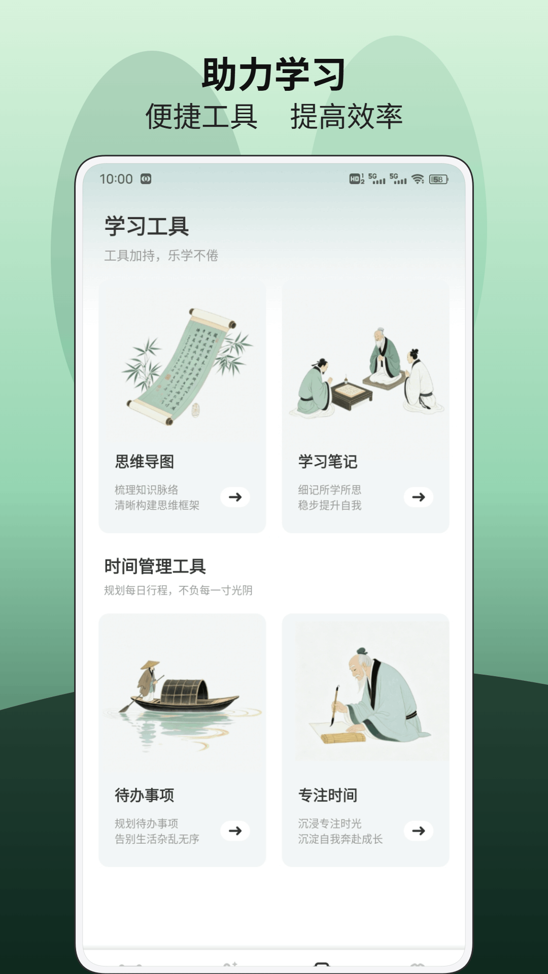 精彩截图-星耀平台2026官方新版