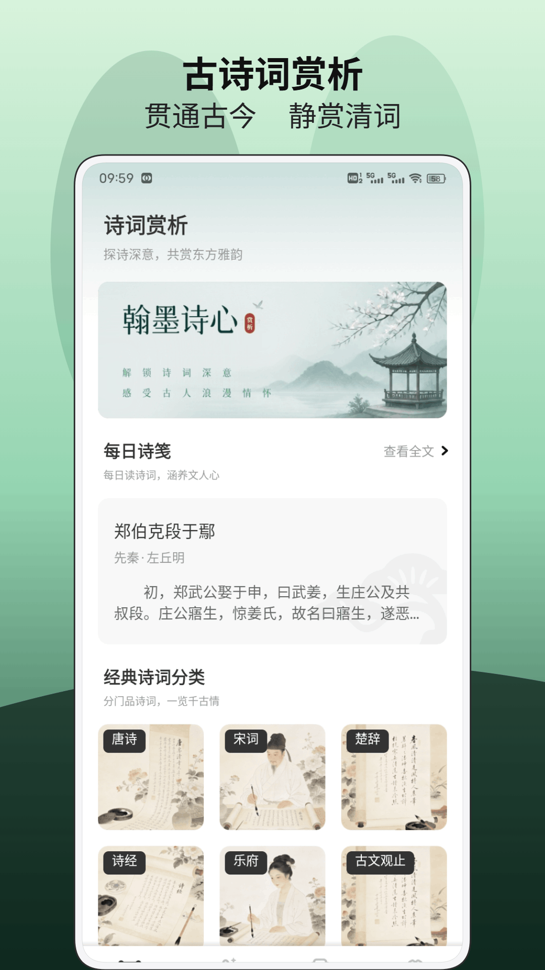 精彩截图-星耀平台2026官方新版