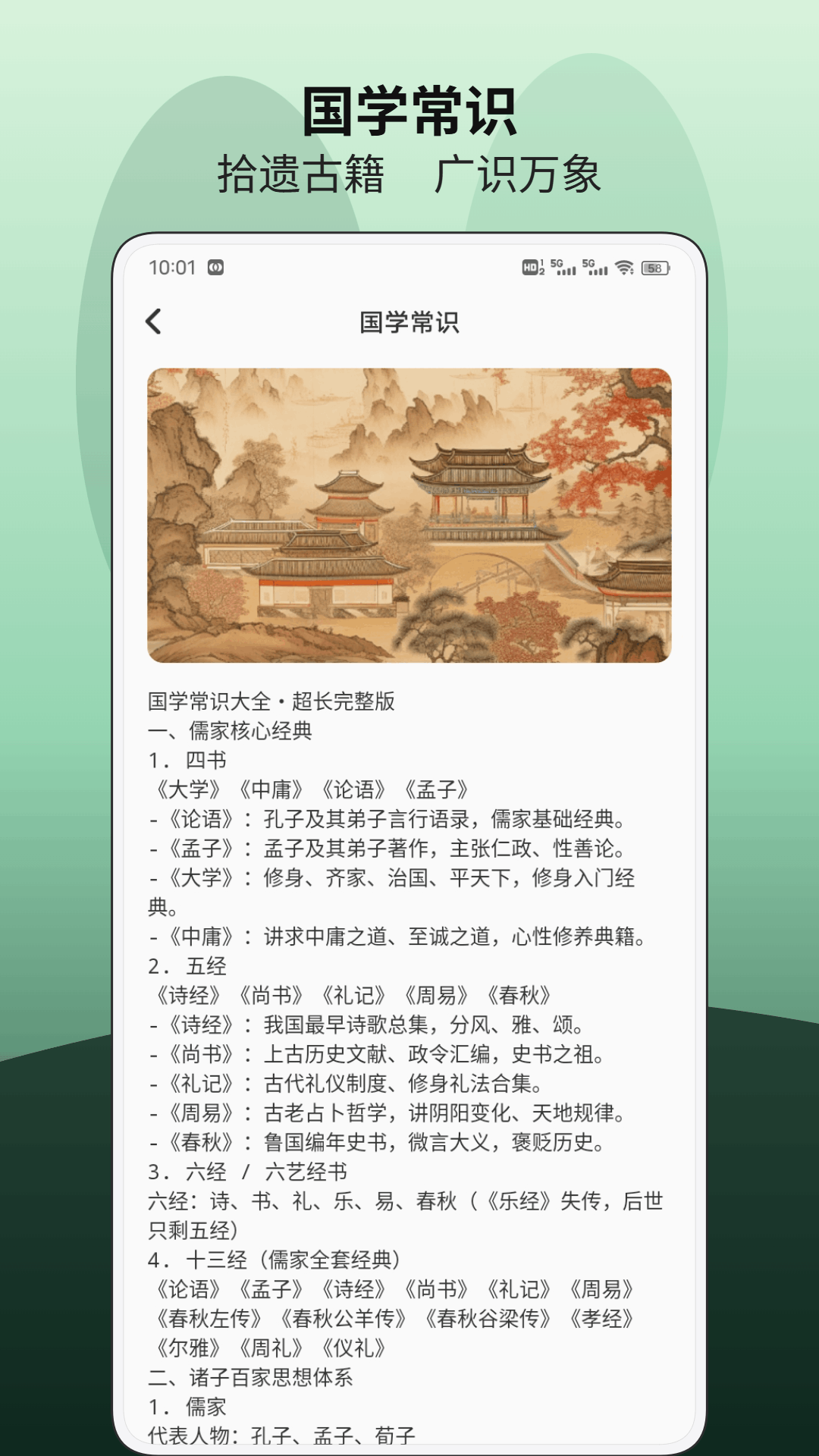 精彩截图-星耀平台2026官方新版