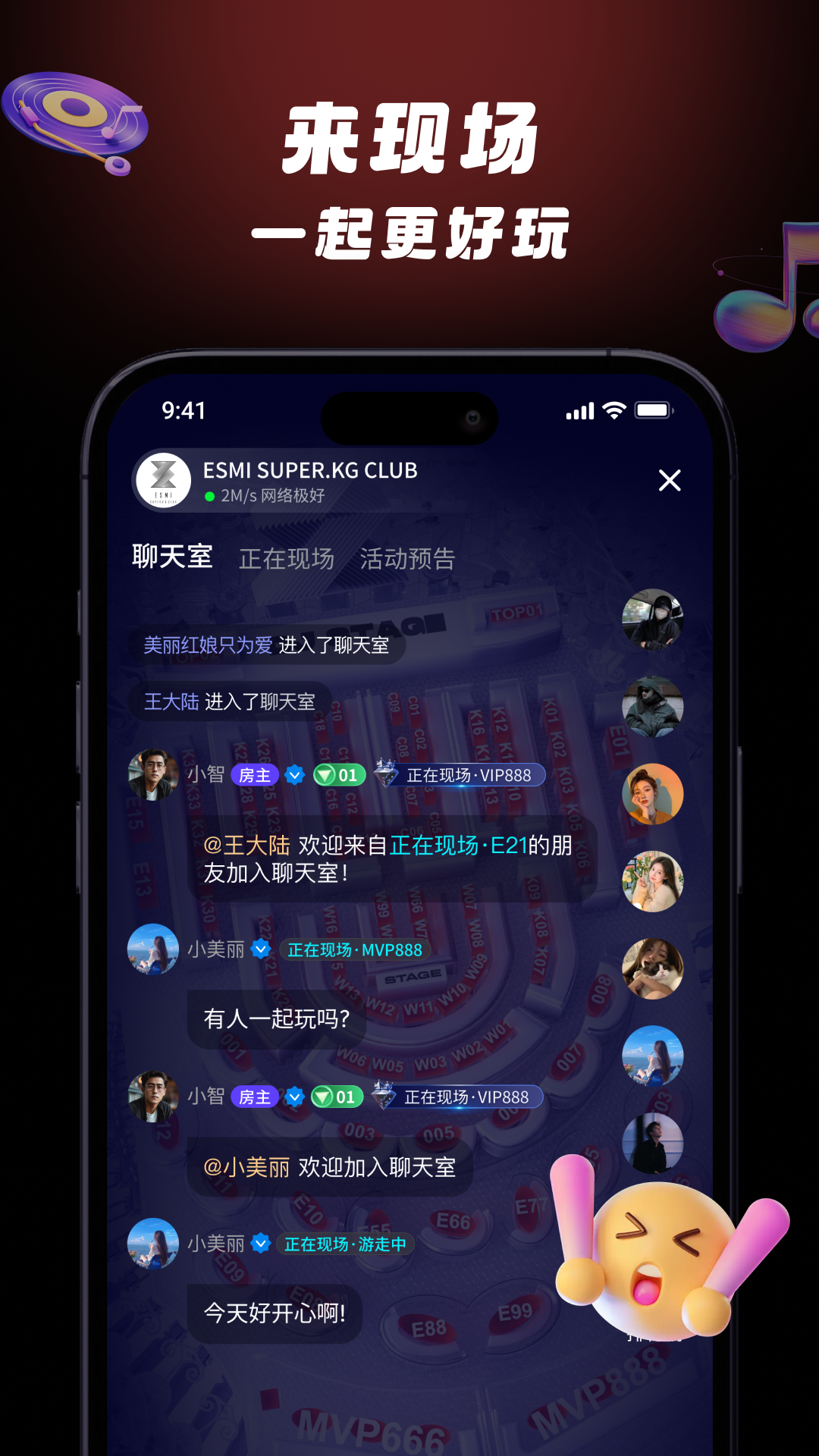 HugHug 截图 3