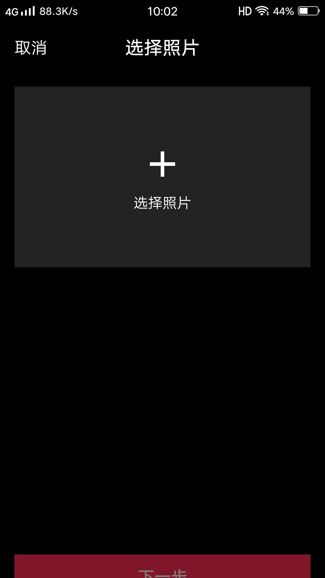 精彩截图-出名2026官方新版