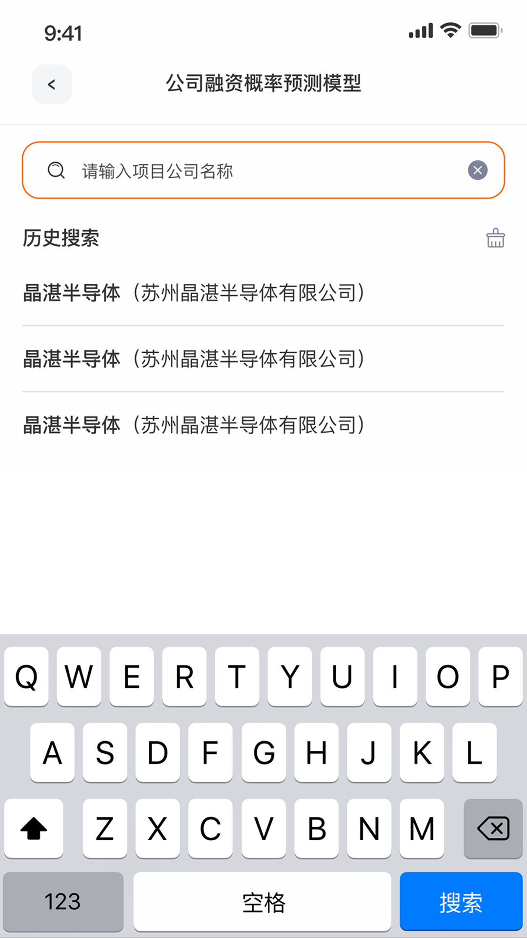 精彩截图-执中ZERONE2026官方新版