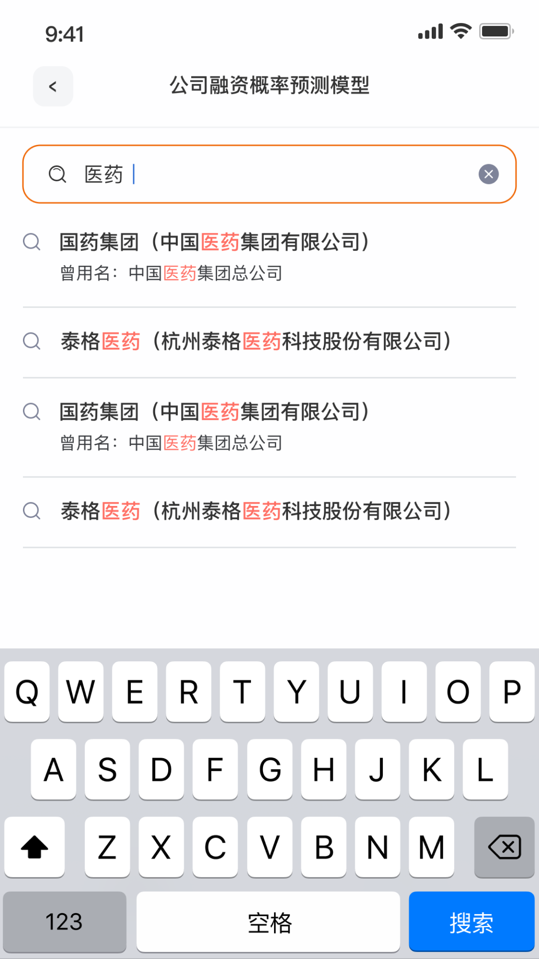 精彩截图-执中ZERONE2026官方新版