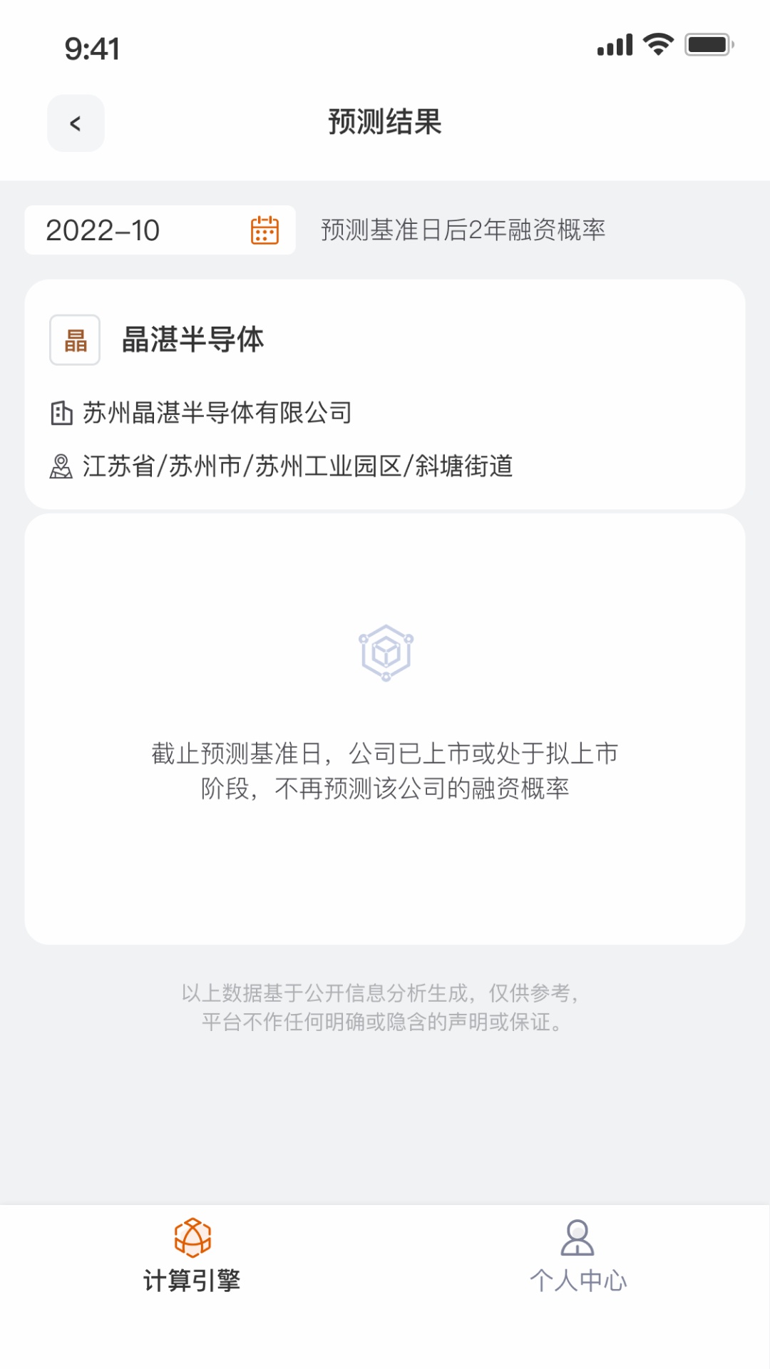 精彩截图-执中ZERONE2026官方新版