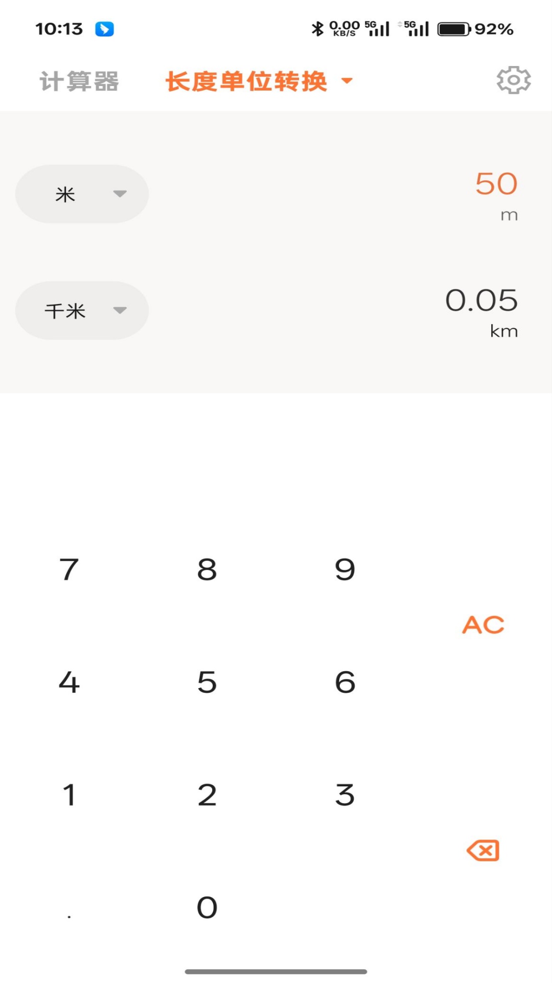 精彩截图-老司机上路2026官方新版