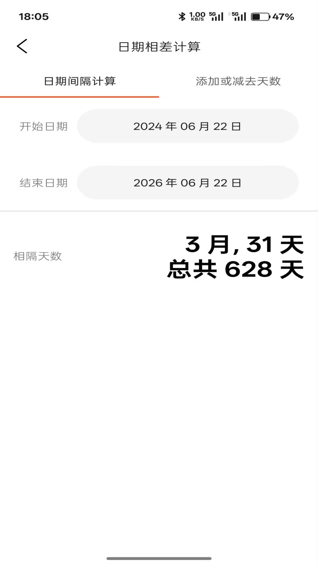 精彩截图-老司机上路2026官方新版