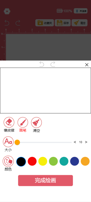 精彩截图-Foodpen Pro2026官方新版