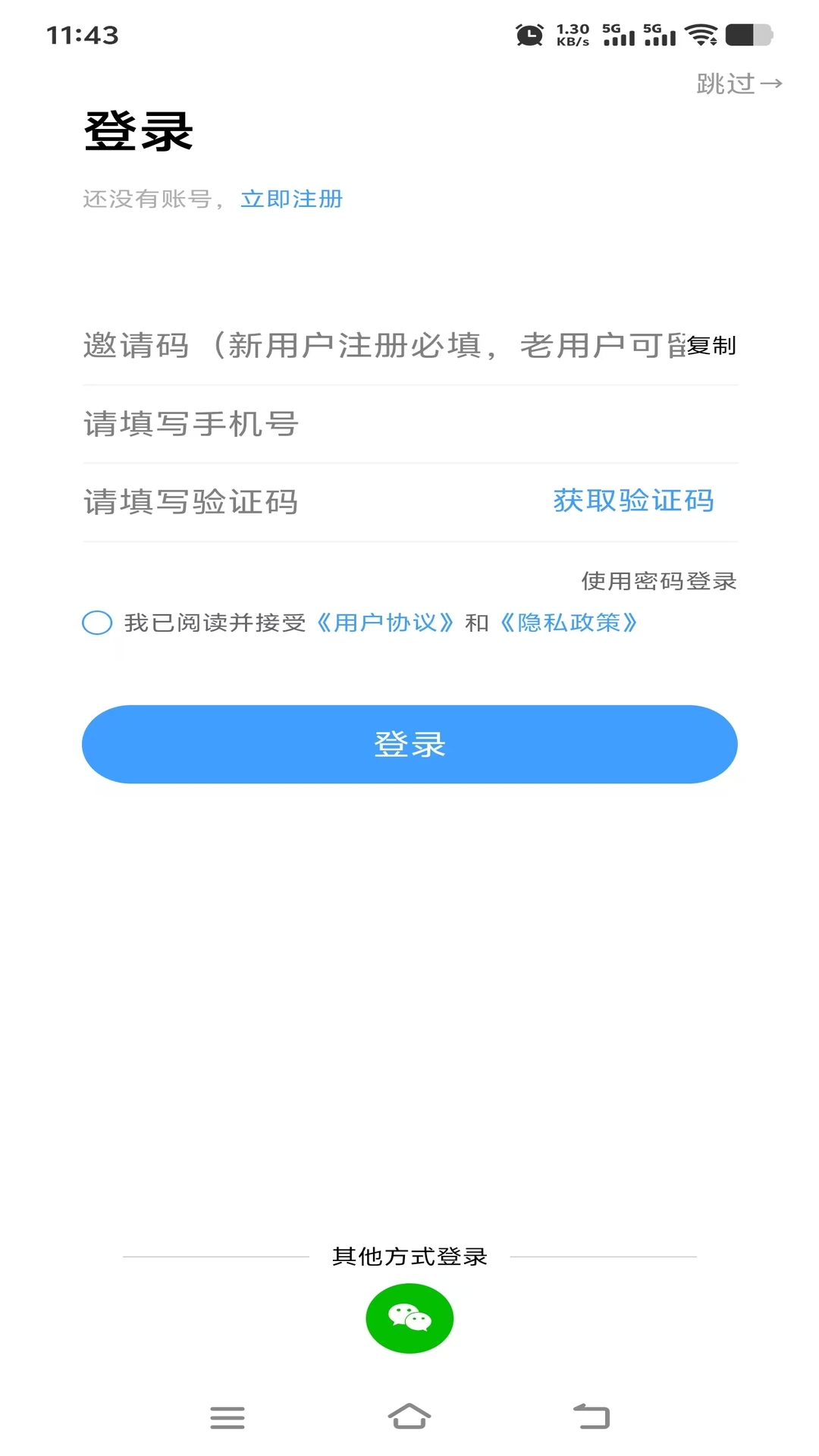 精彩截图-远吉邦甄选2026官方新版