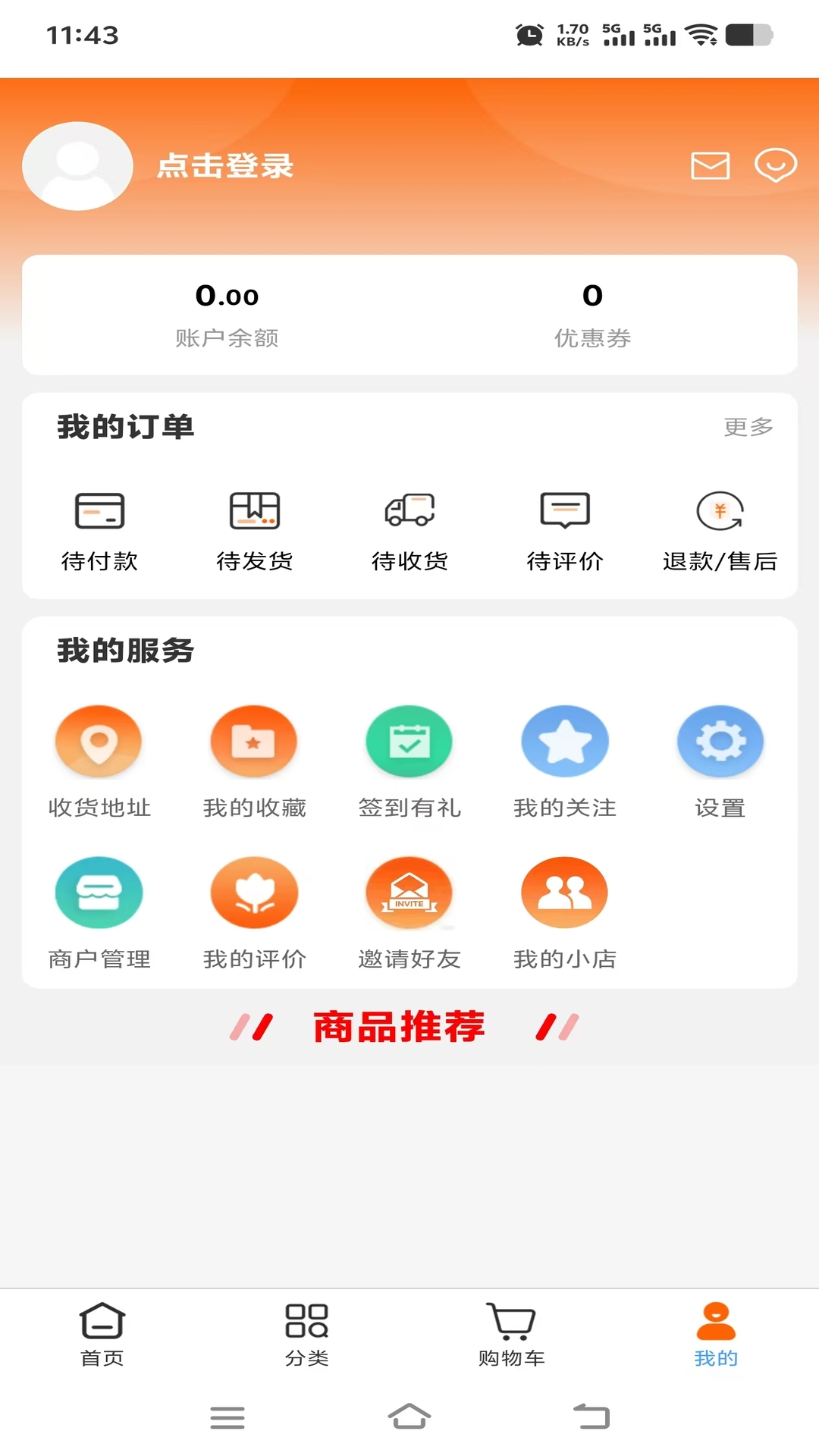 精彩截图-远吉邦甄选2026官方新版