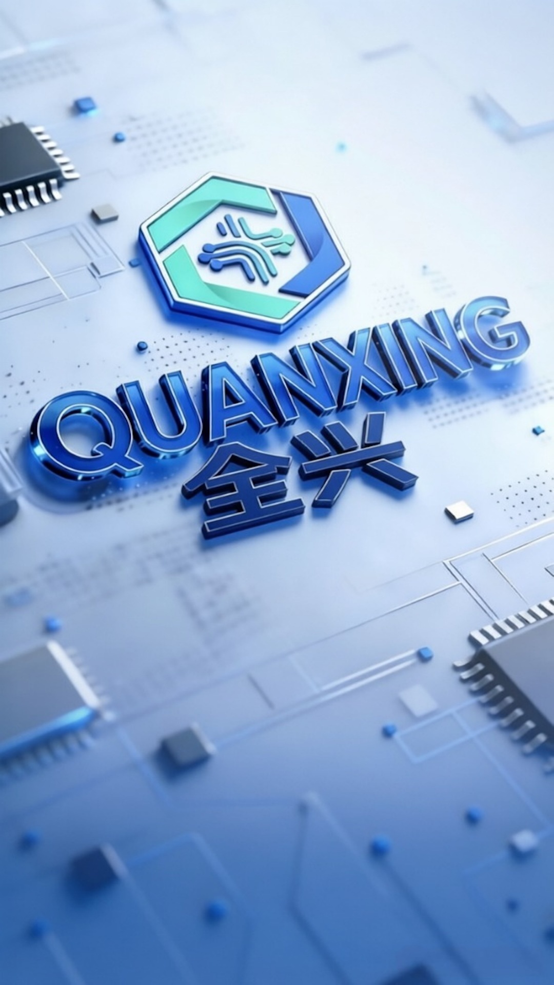 精彩截图-全兴力积电2026官方新版