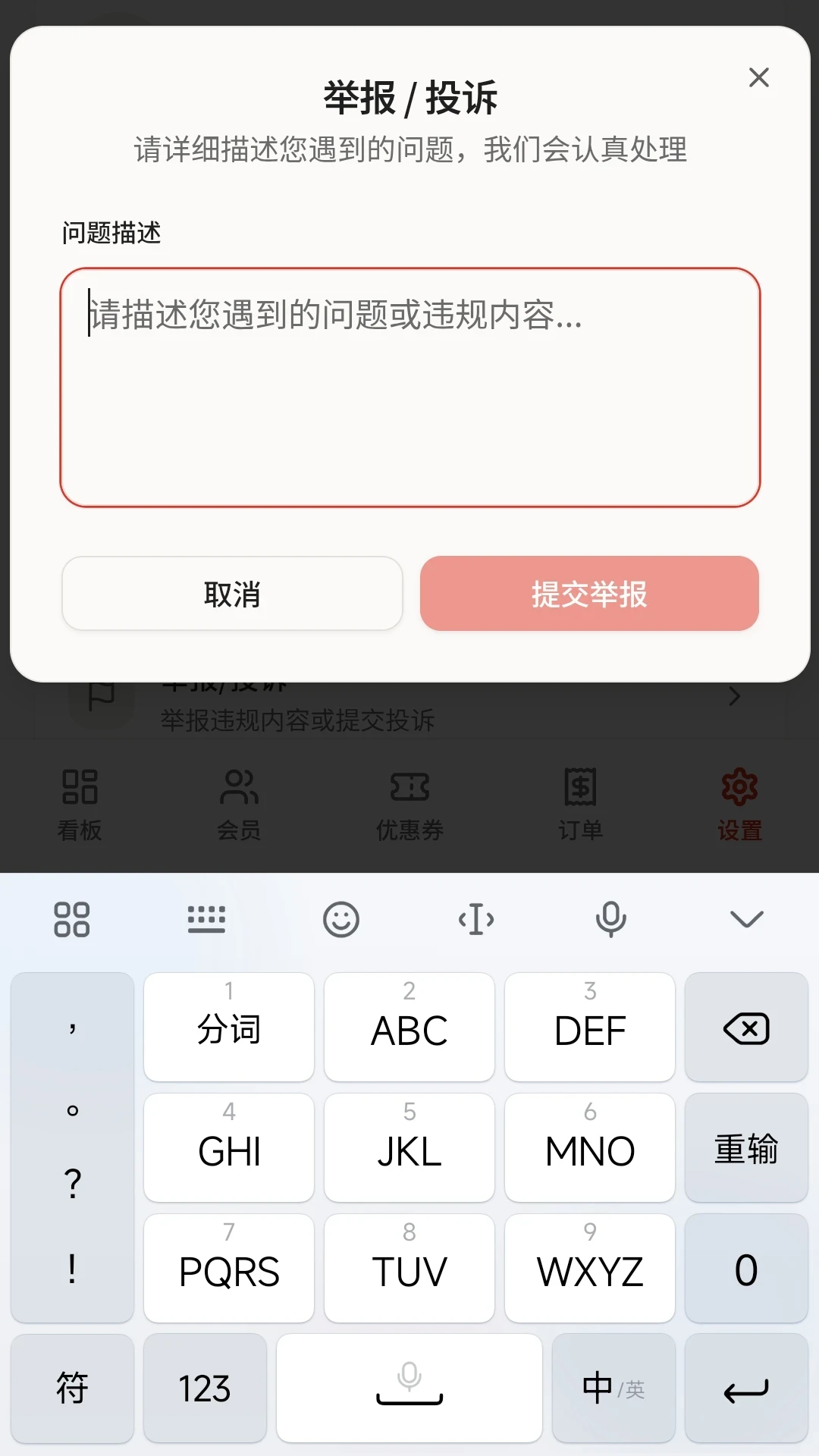 精彩截图-全兴力积电2026官方新版