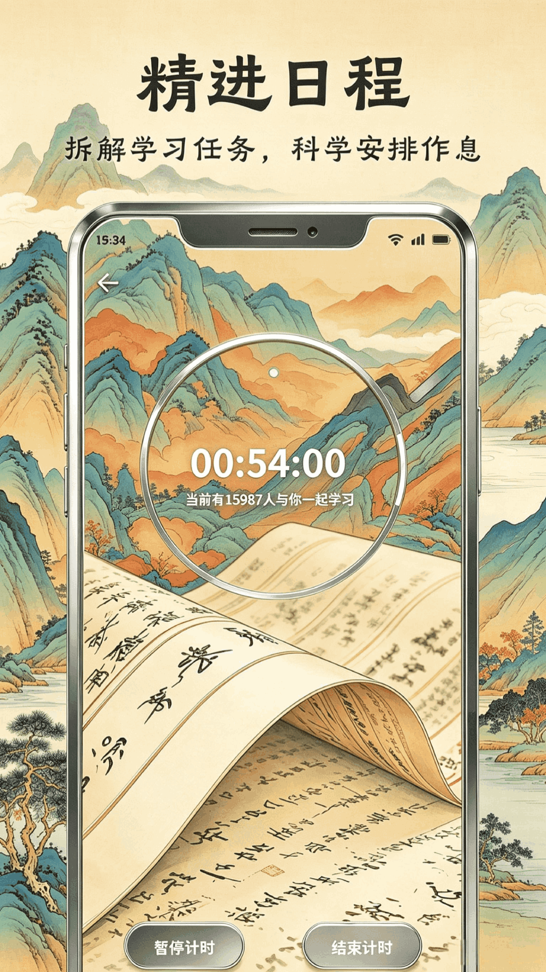精彩截图-墨银优选2026官方新版
