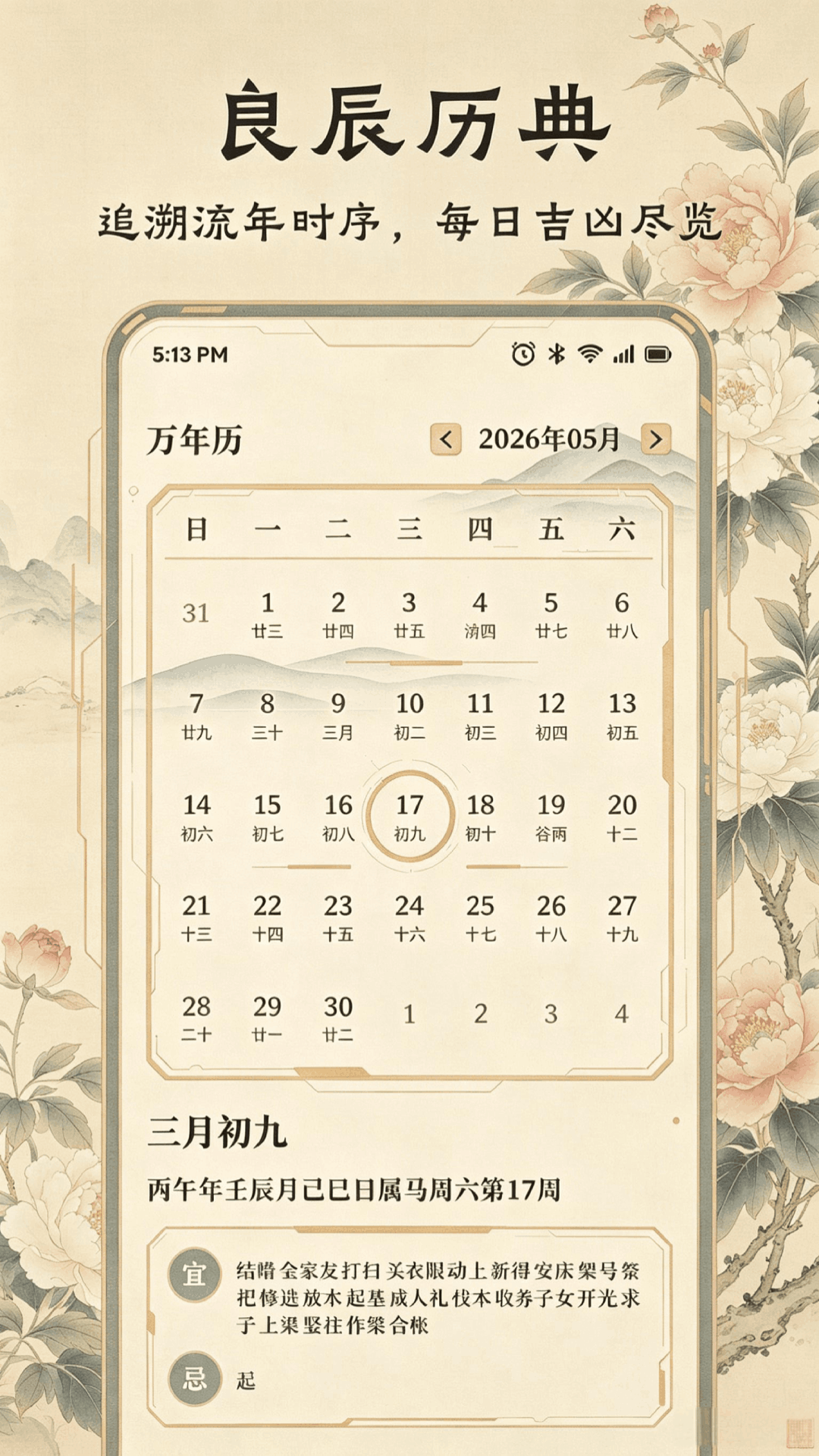 精彩截图-墨银优选2026官方新版