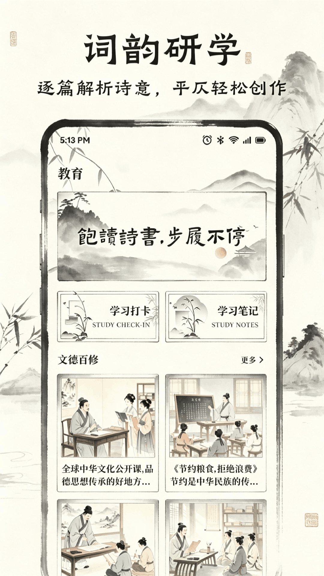 精彩截图-墨银优选2026官方新版