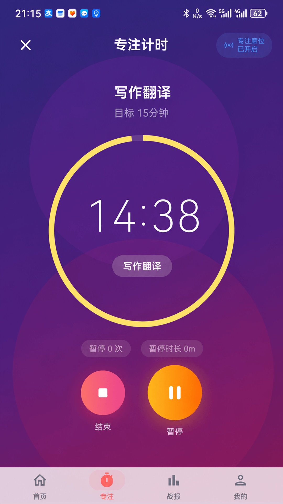 精彩截图-卷刻应用软件2026官方新版