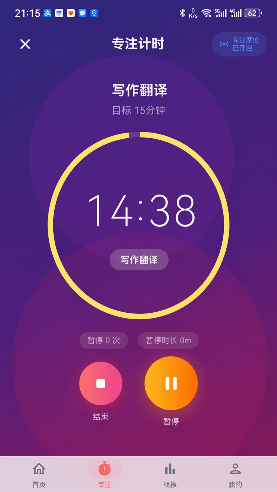 精彩截图-卷刻应用软件2026官方新版