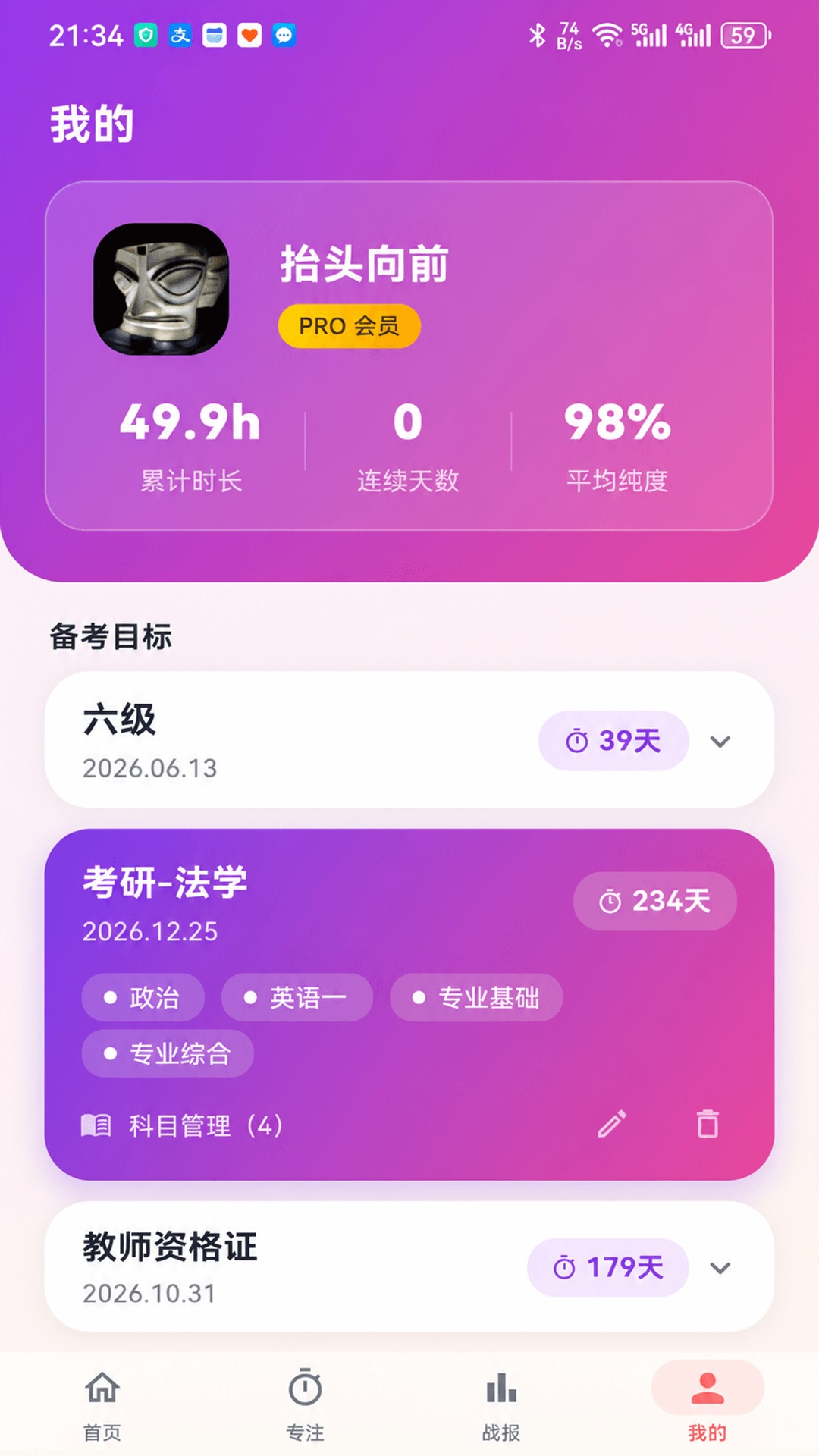 精彩截图-卷刻应用软件2026官方新版