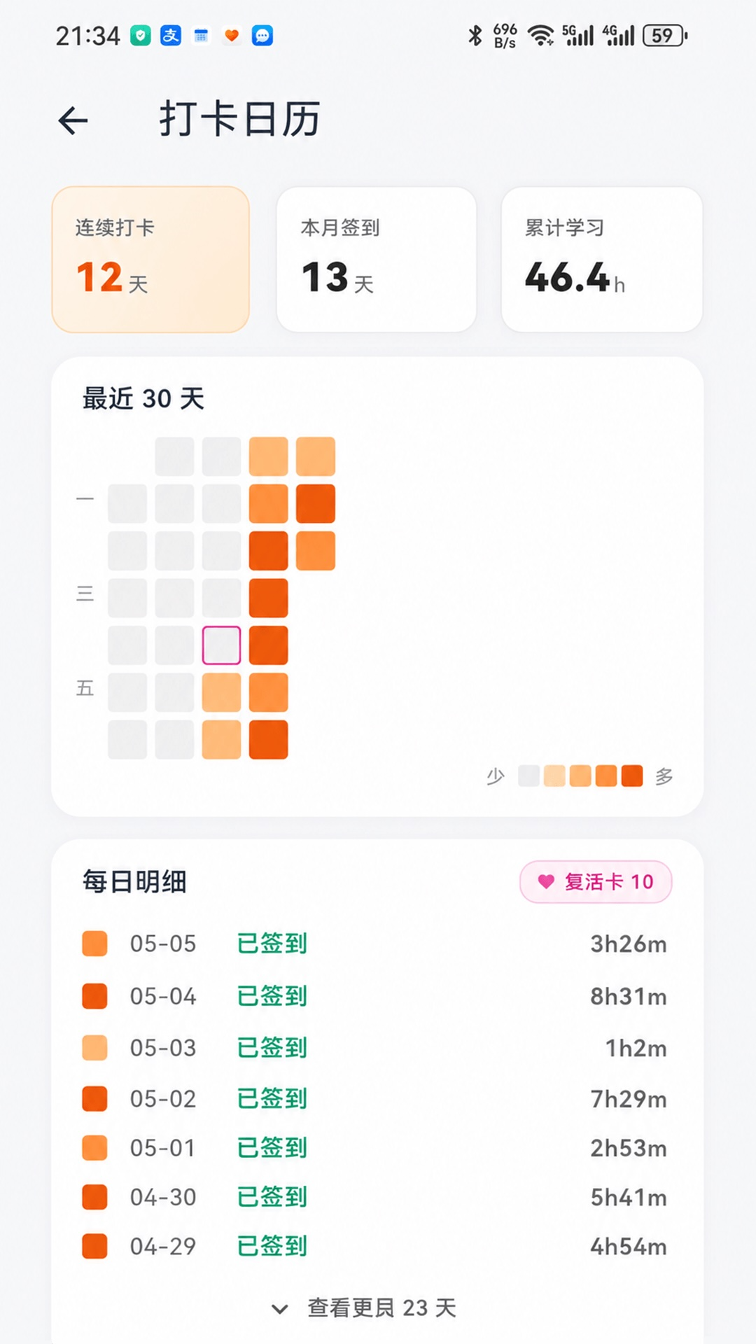 精彩截图-卷刻应用软件2026官方新版
