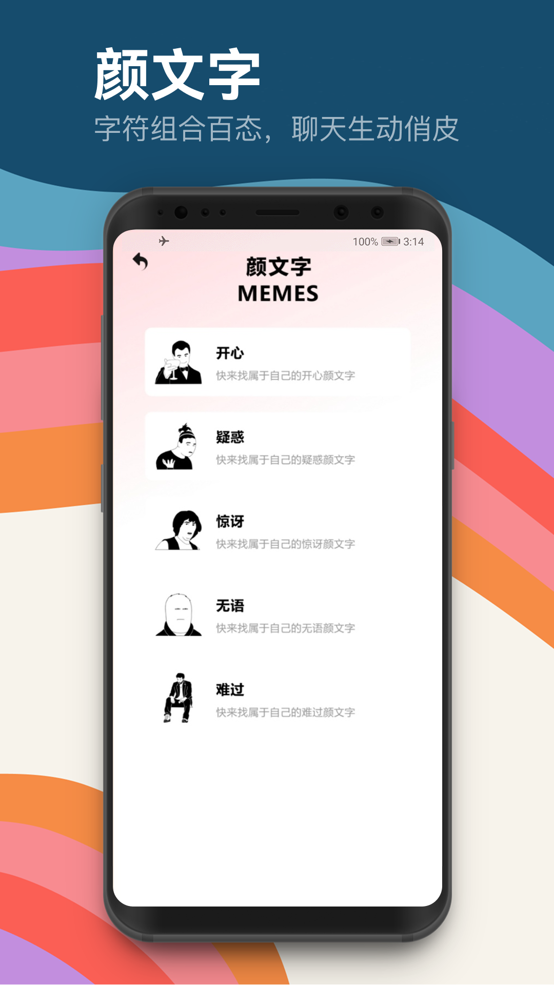 精彩截图-合个鸭子2026官方新版