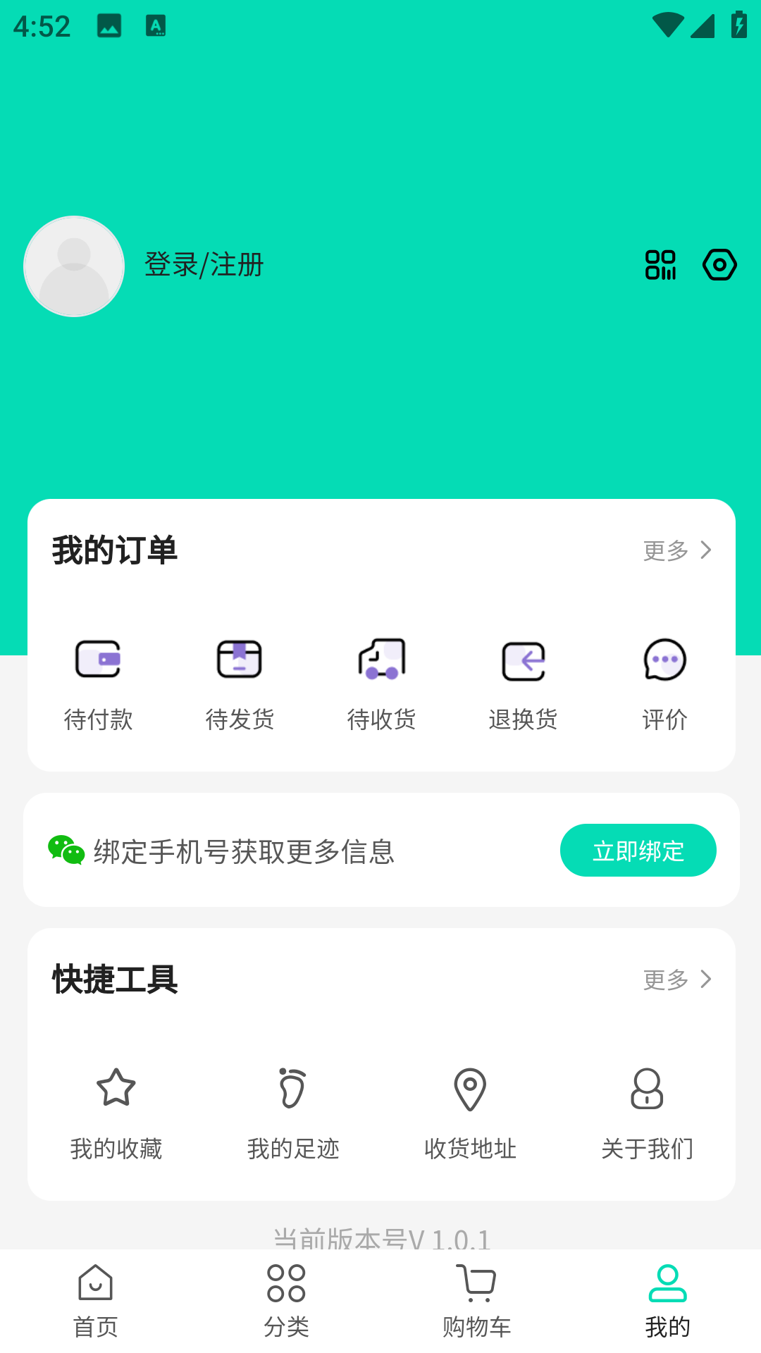 精彩截图-源澜生活2026官方新版