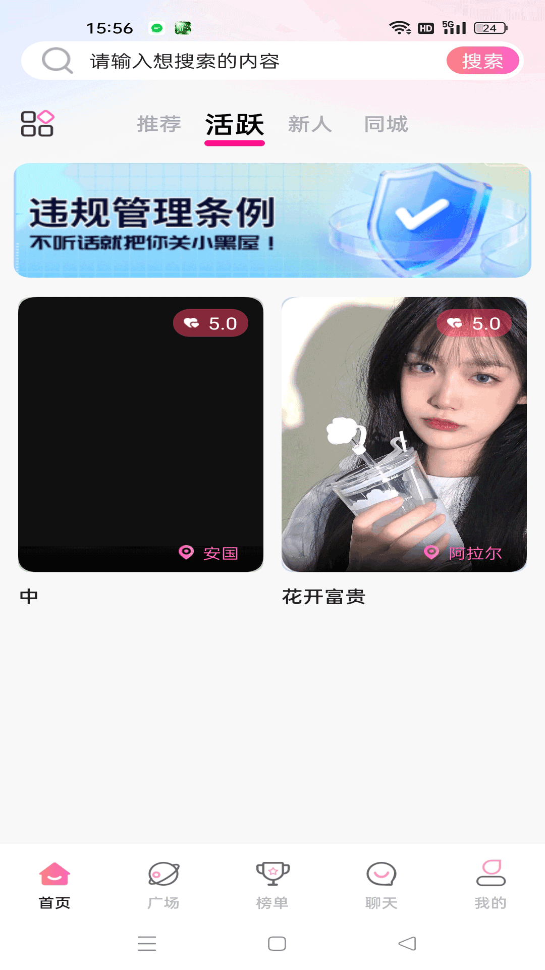 精彩截图-依帆2026官方新版