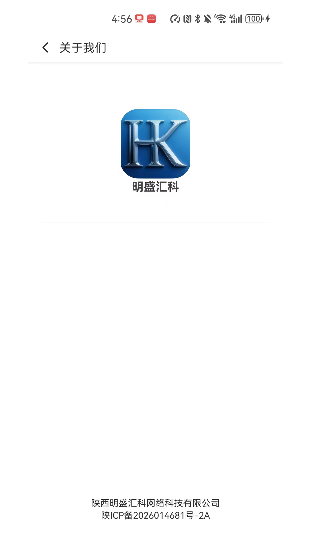 精彩截图-明盛汇科2026官方新版