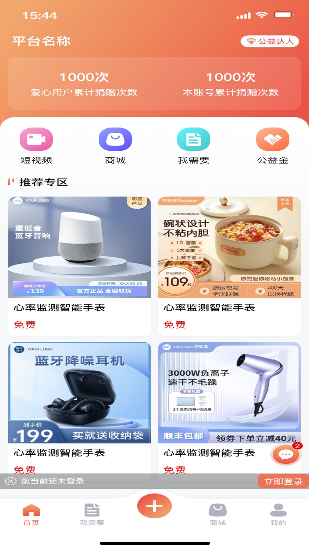 精彩截图-手留余香2026官方新版