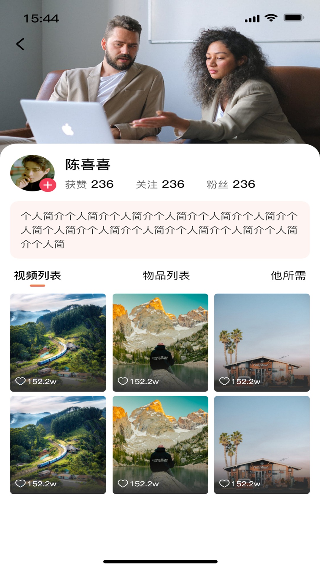 精彩截图-手留余香2026官方新版