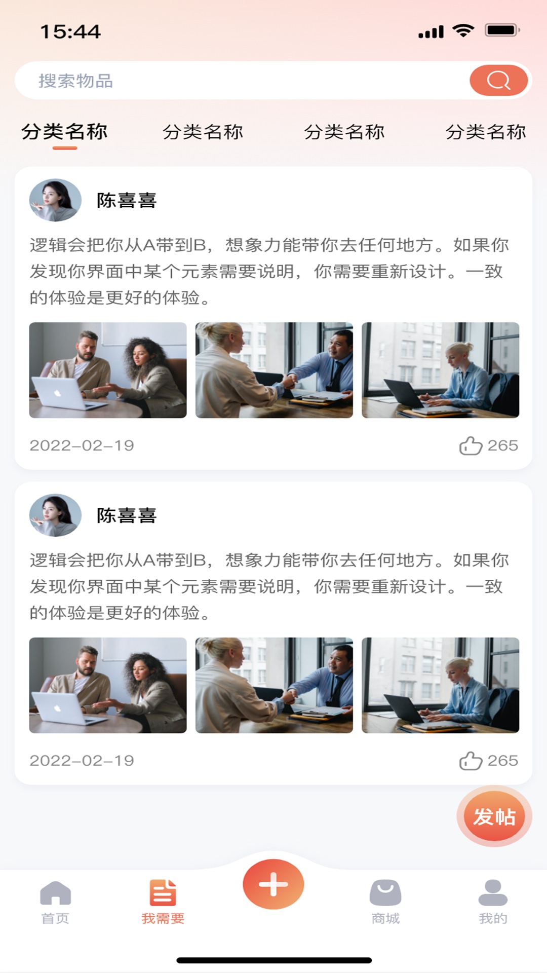 精彩截图-手留余香2026官方新版