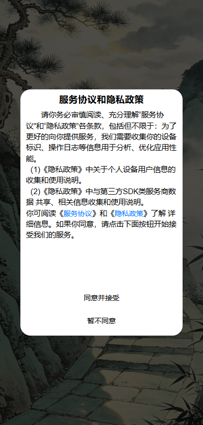 精彩截图-观时行2026官方新版