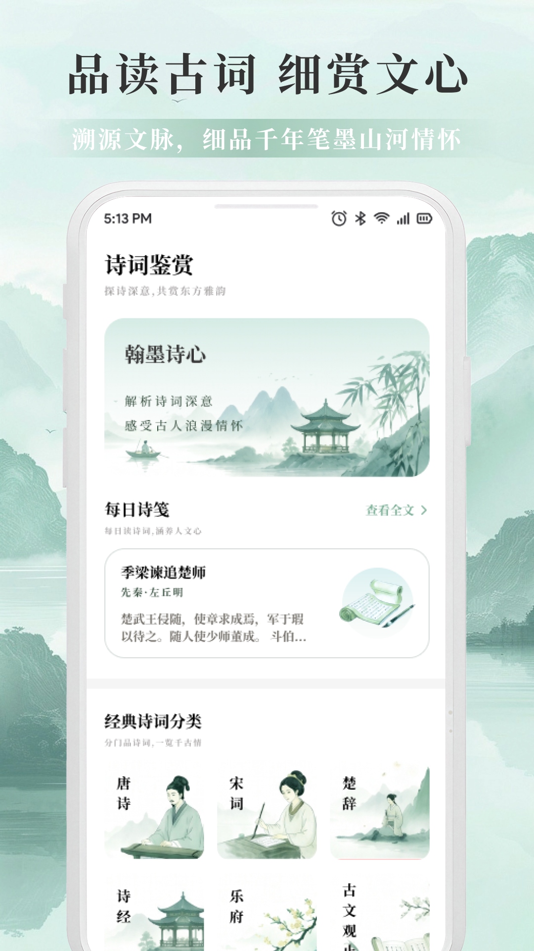 精彩截图-墨银优选2026官方新版