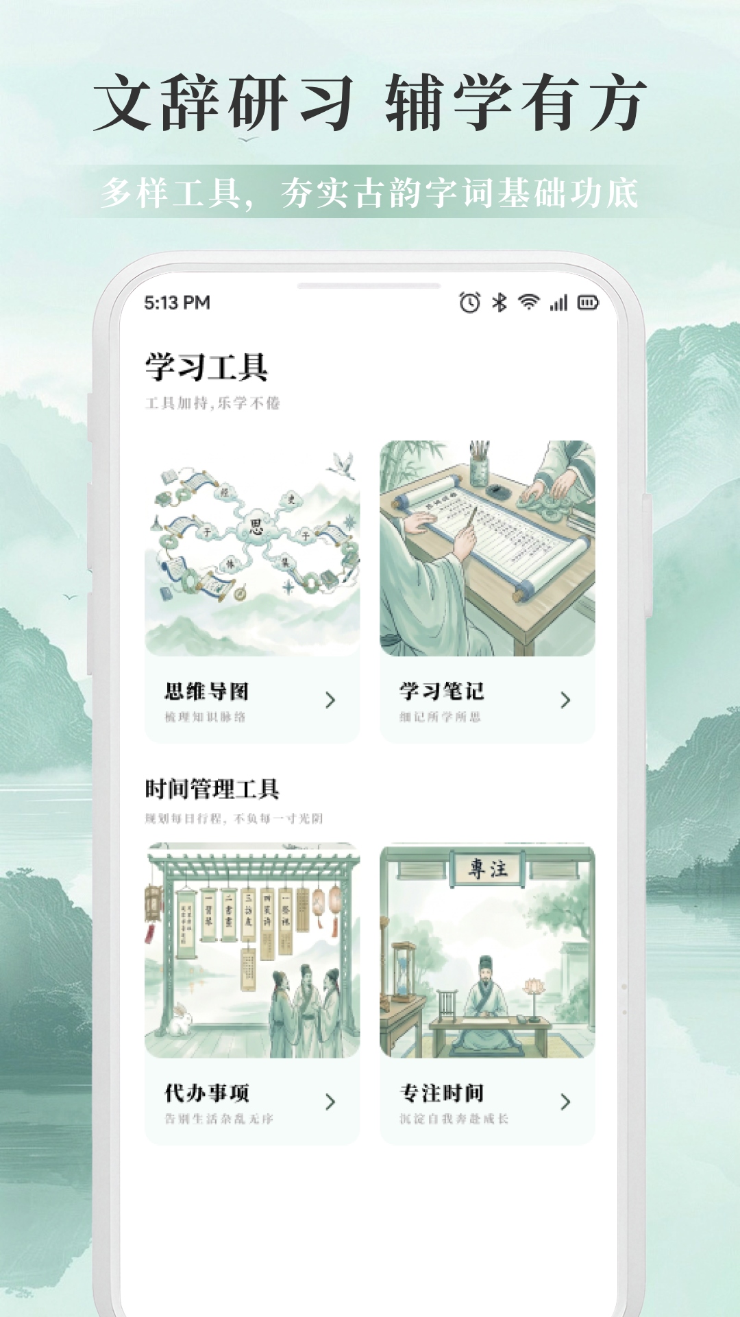 精彩截图-墨银优选2026官方新版