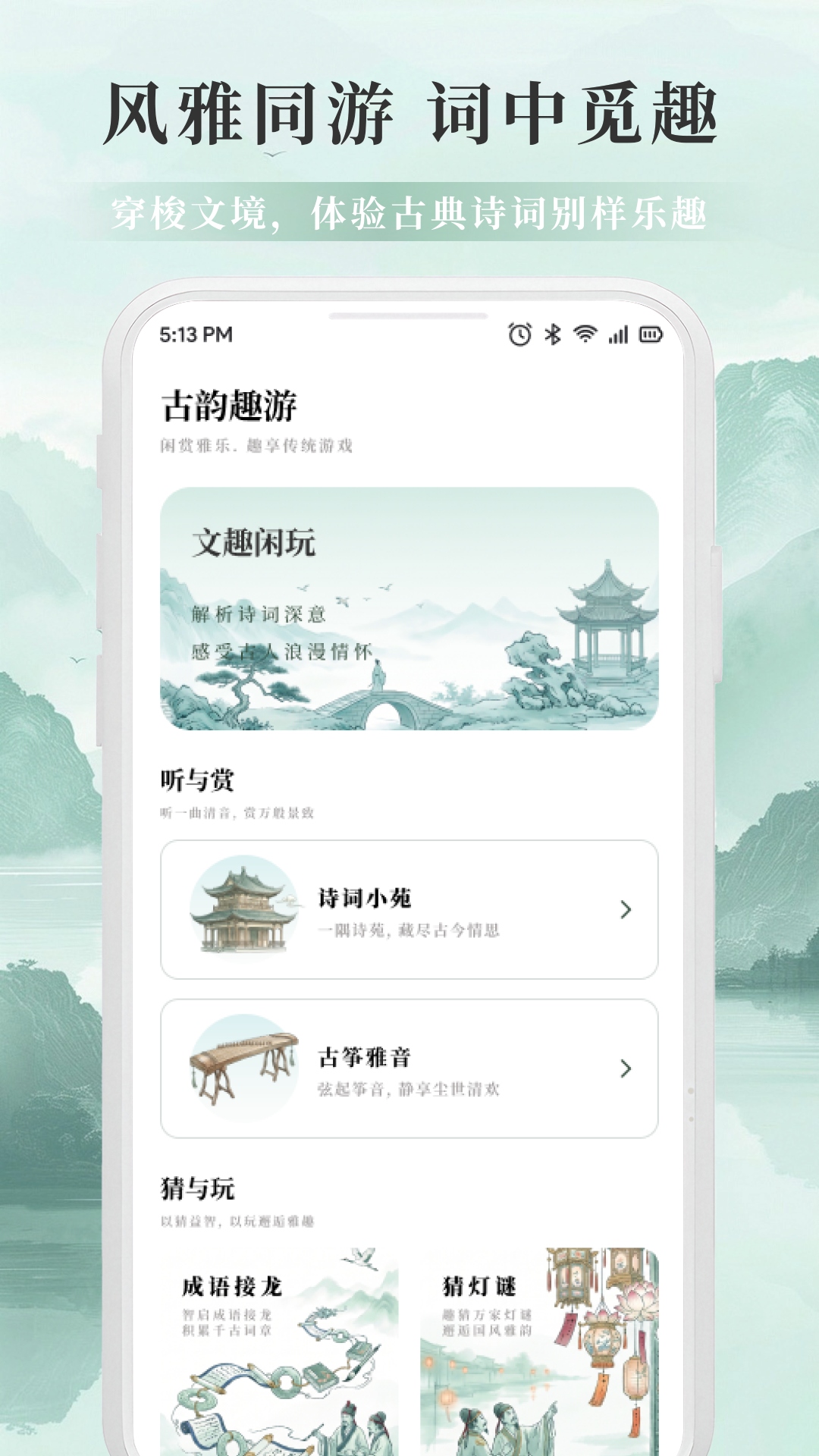 精彩截图-墨银优选2026官方新版