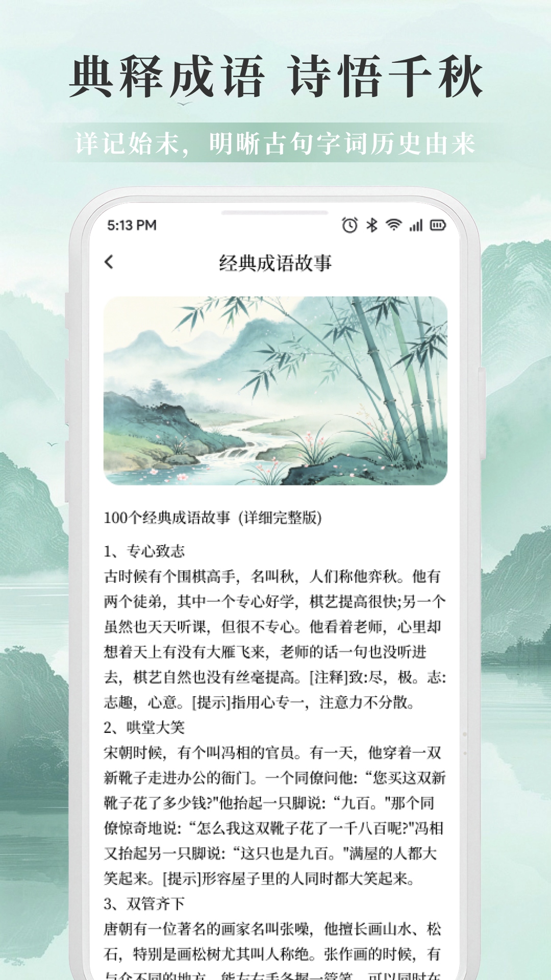 精彩截图-墨银优选2026官方新版