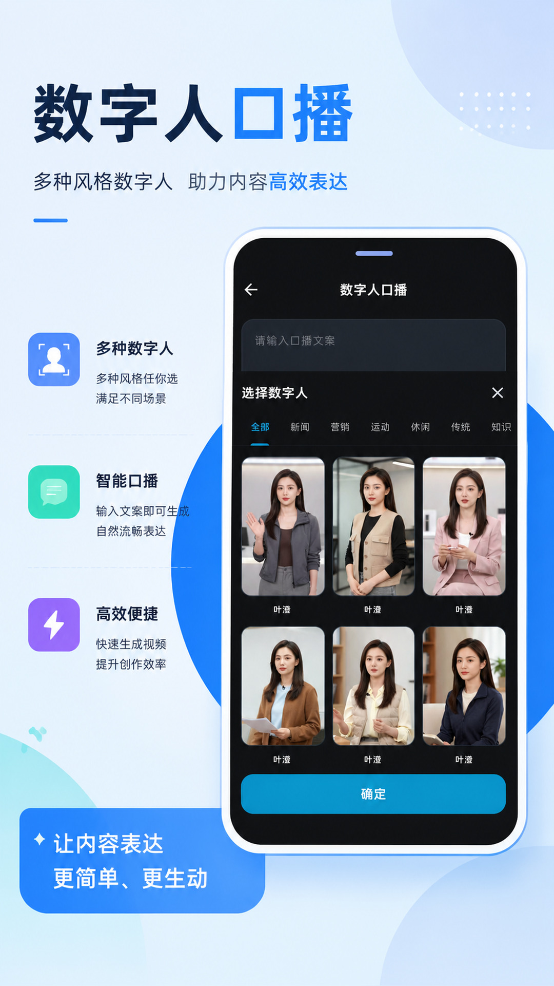 精彩截图-剪单2026官方新版