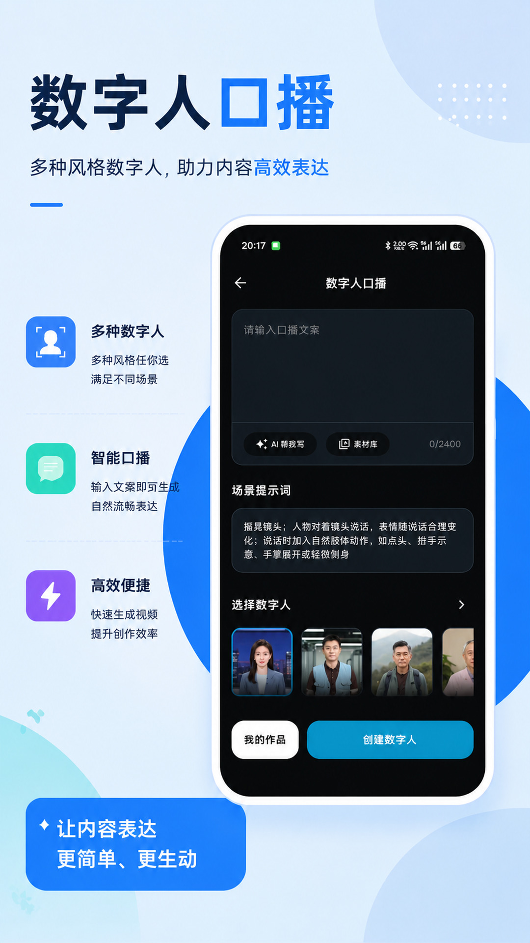 精彩截图-剪单2026官方新版