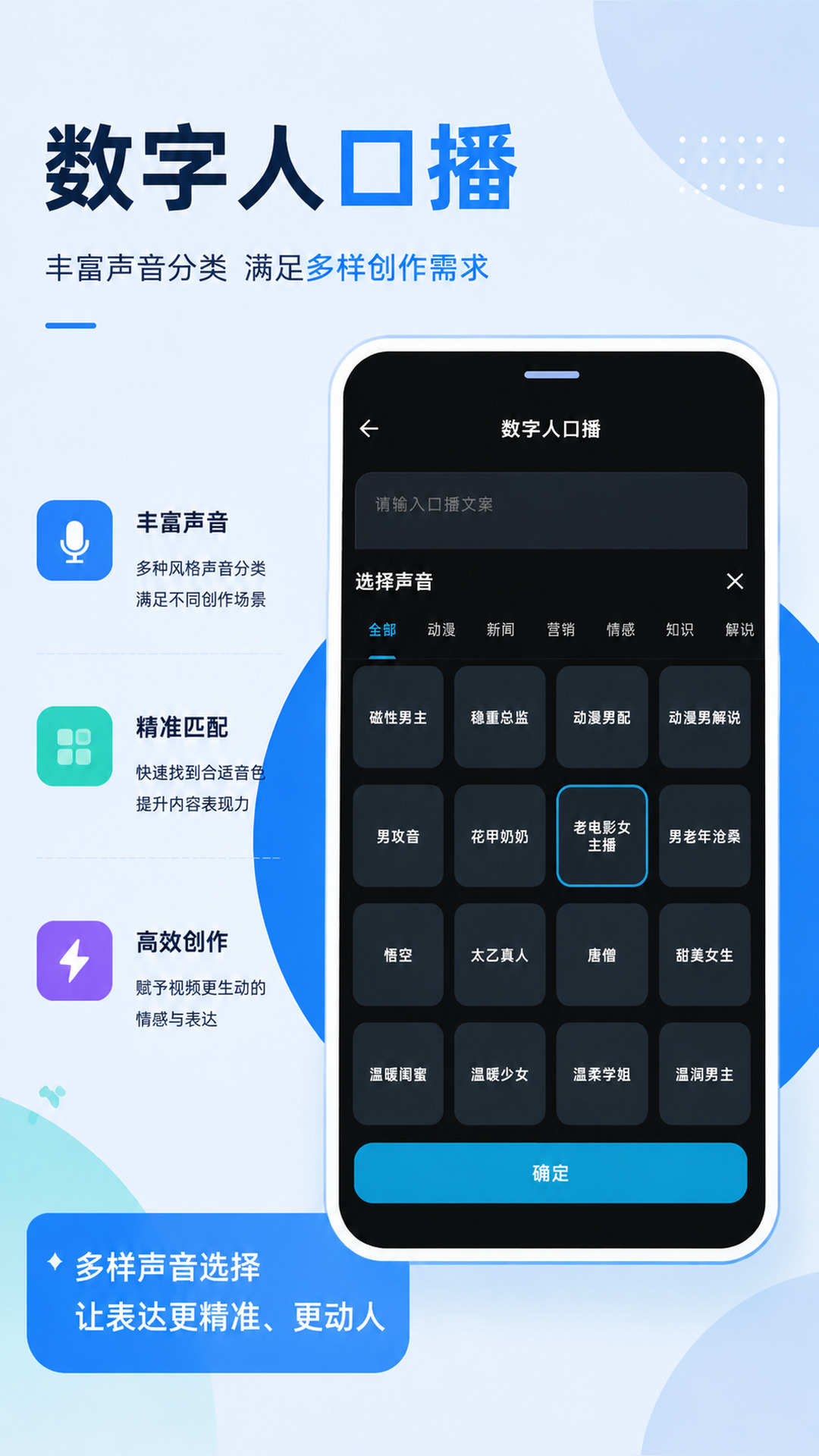 精彩截图-剪单2026官方新版
