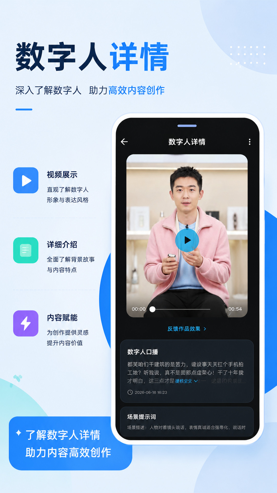 精彩截图-剪单2026官方新版
