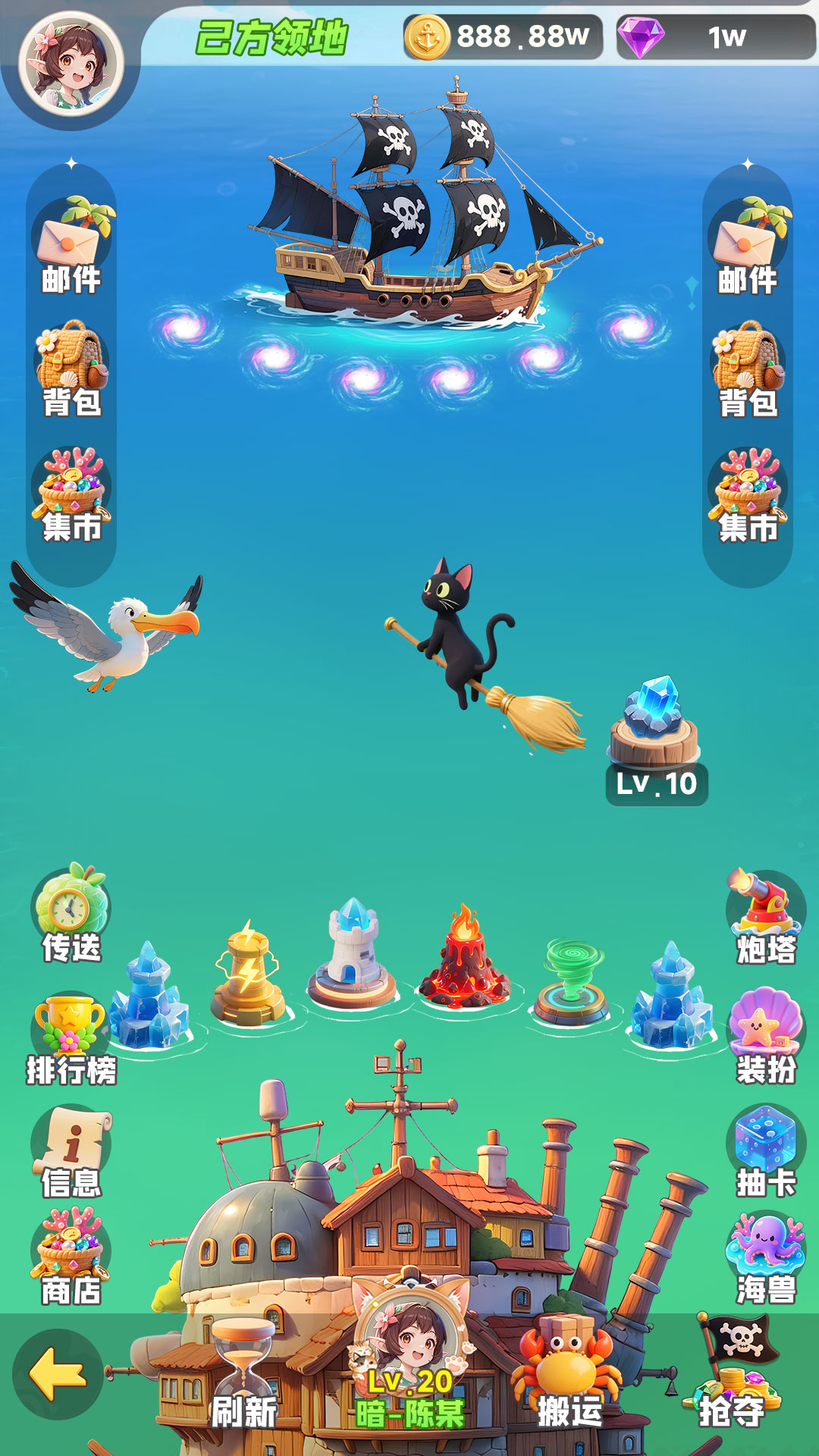 闪闪探险记 截图 3