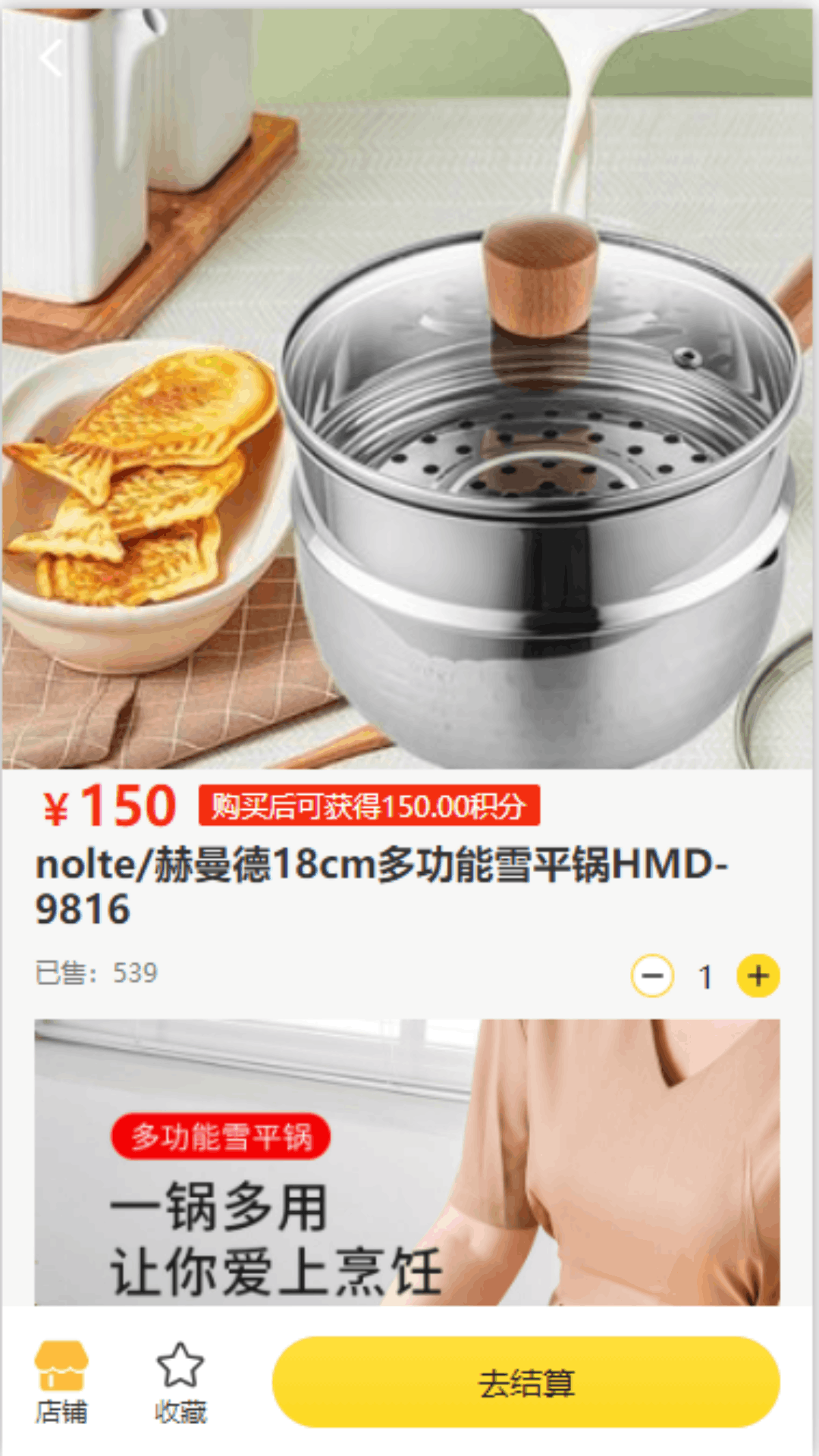 精彩截图-商旅一网通2026官方新版