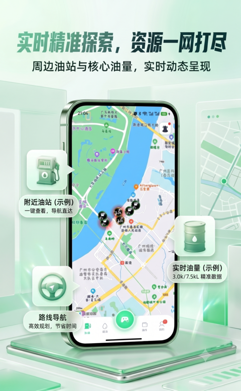 精彩截图-加油鸭2026官方新版