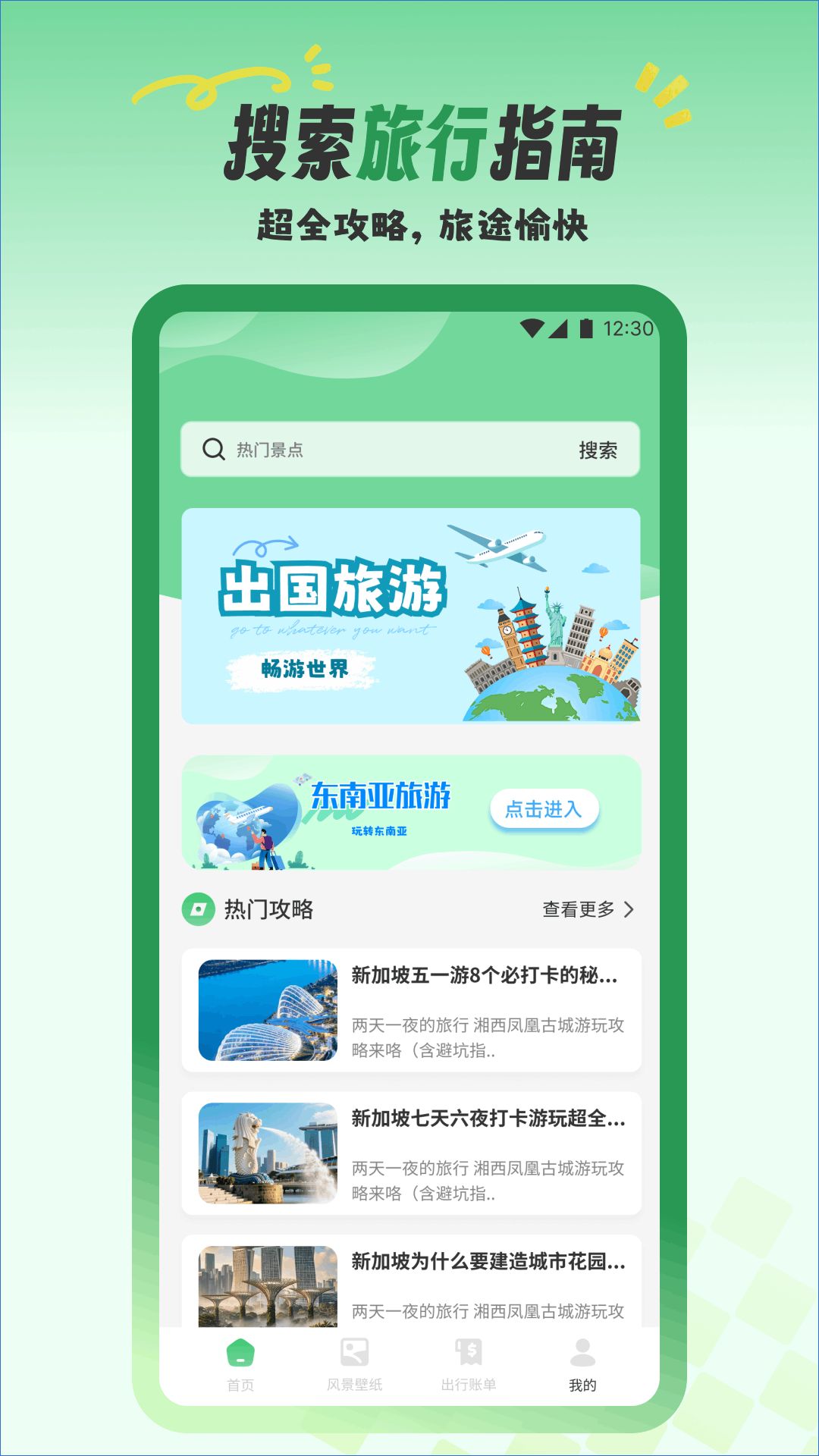 精彩截图-花粒通2026官方新版
