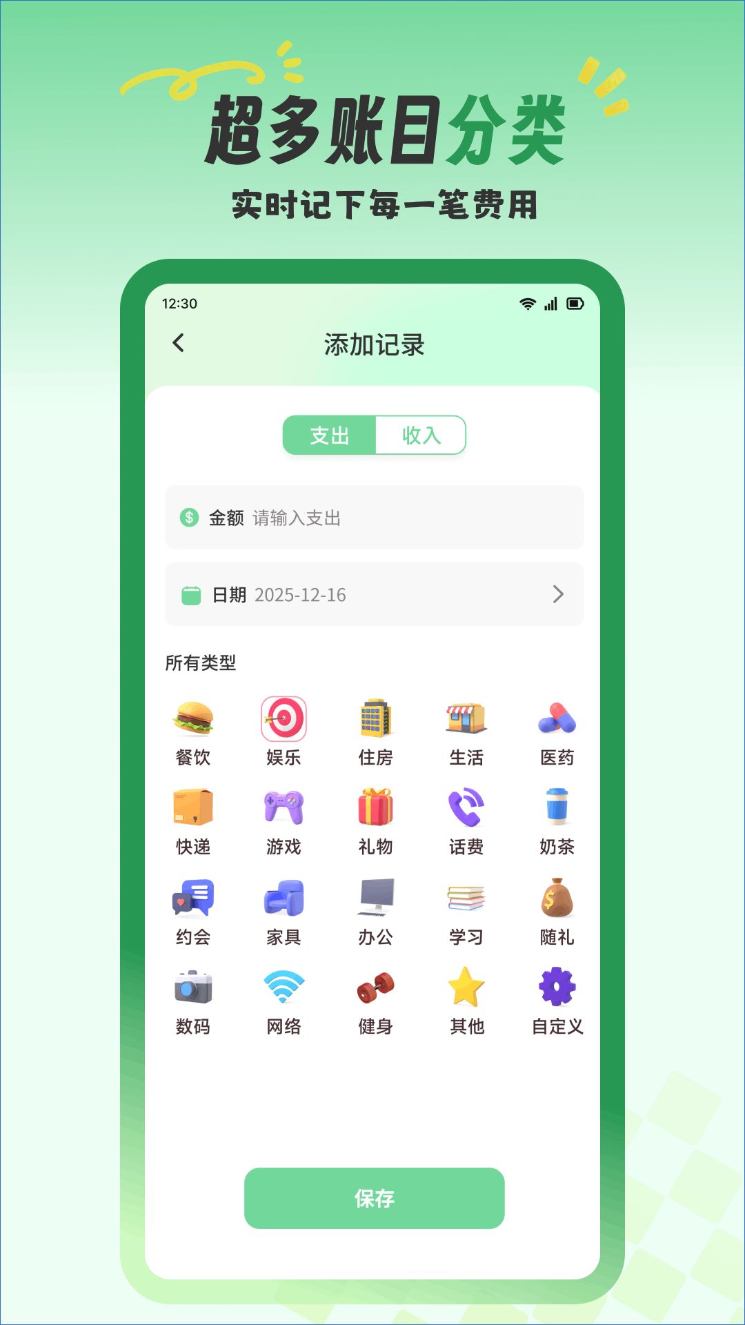 精彩截图-花粒通2026官方新版