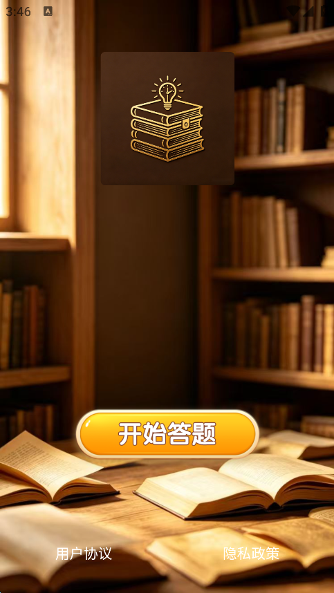 精彩截图-拾光宝库2026官方新版