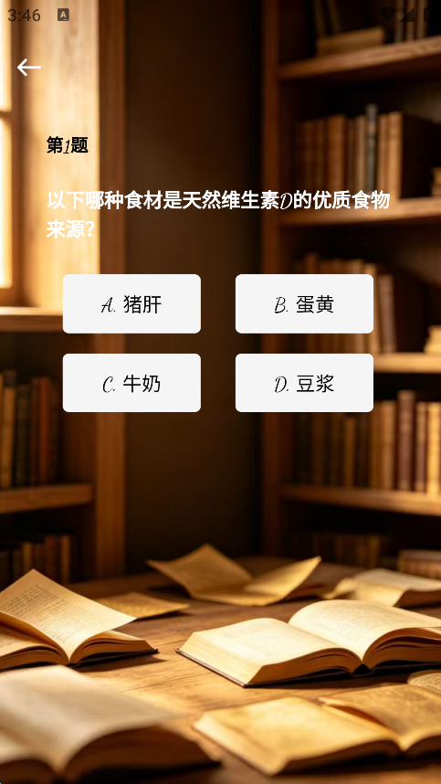 精彩截图-拾光宝库2026官方新版